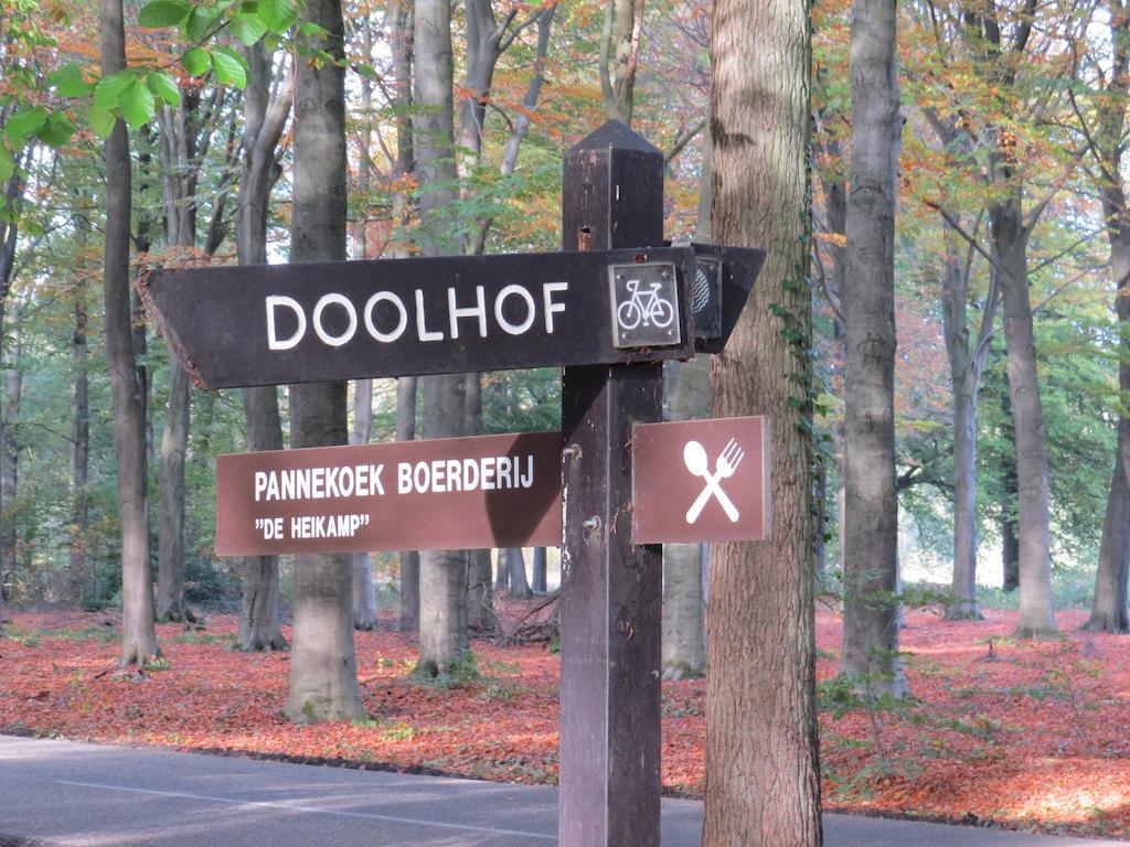 Het Koetshuis